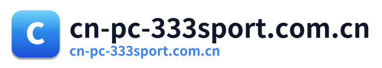 cn-pc-333sport.com.cn